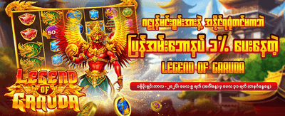 အကြီးမားဆုံး ဂျက်ပေါ့များကို ပိုင်ဆိုင်ပါ banner