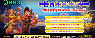 818 Slots တွင် အခုပဲကစားပါ banner