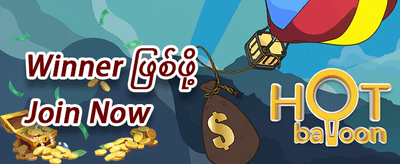 နေ့စဉ် VIP ငွေပြန်အမ်းမှု promotion banner